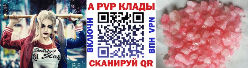 Где купить наркоту Кировск Кетамин  ГЕРОИН  ГАШИШ  А ПВП  Меф мяу мяу  КОКАИН  Псилоцибиновые грибы  Марихуана 