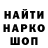 Меф 4 MMC Nik: HEROHUNTER