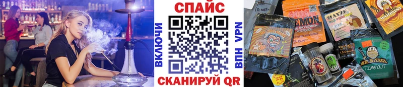 БУТИРАТ жидкий экстази  Кировск 