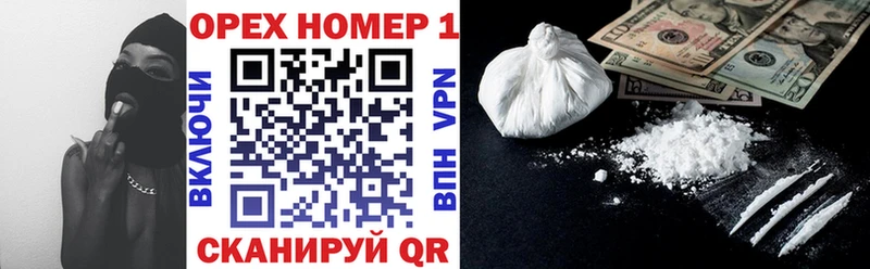 как найти   Кировск  Cocaine Эквадор 