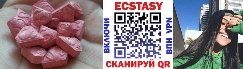 Ecstasy XTC  как найти наркотики  ссылка на мегу онион  Кировск 