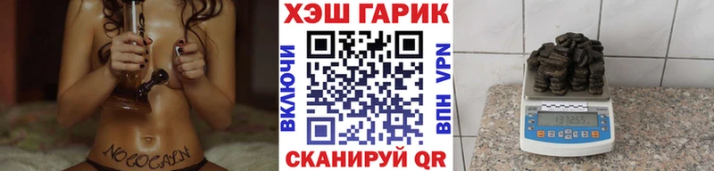 ГАШ Изолятор  mega вход  Кировск 