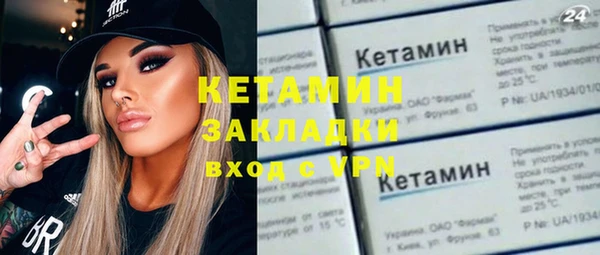 крисы Покачи