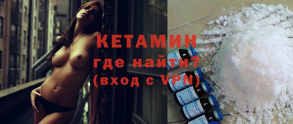кокаин премиум Богородицк