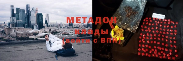 альфа пвп Покровск