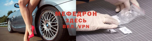 крисы Покачи