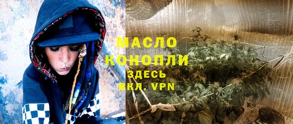 кокаин премиум Богородицк