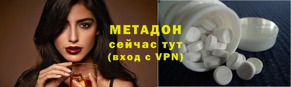 кокаин премиум Богородицк
