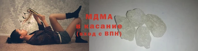 mdpv Богородск