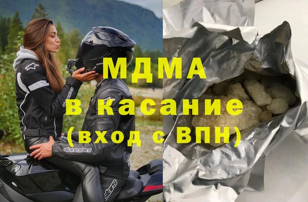 mdpv Богородск