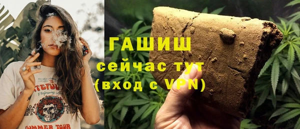 альфа пвп Покровск