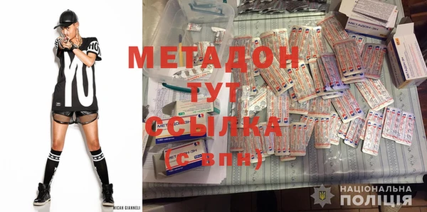 крисы Покачи