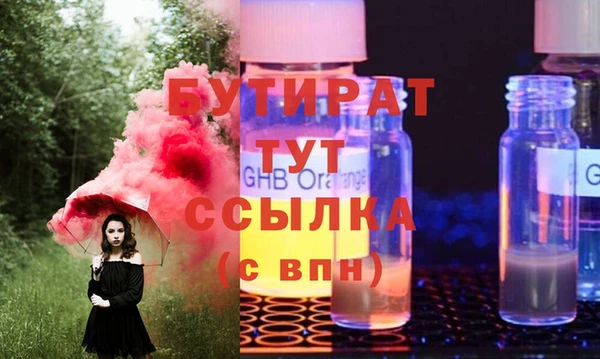 кокаин премиум Богородицк
