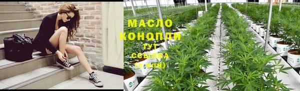 кокаин премиум Богородицк