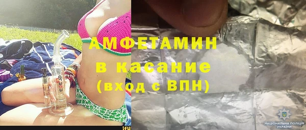 крисы Покачи