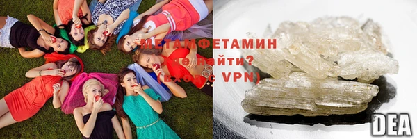 кокаин премиум Богородицк