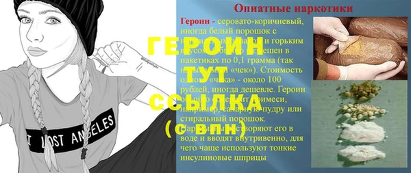 альфа пвп Покровск
