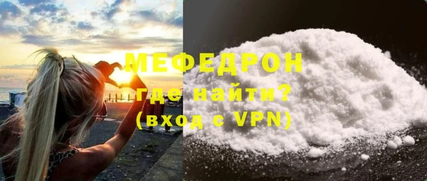 кокаин премиум Богородицк