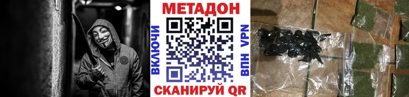 закладка  Кировск  МЕТАДОН белоснежный 