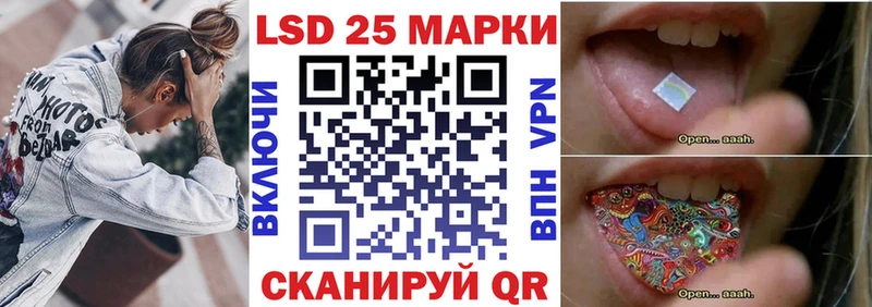 Марки 25I-NBOMe 1,5мг  купить наркоту  Кировск 